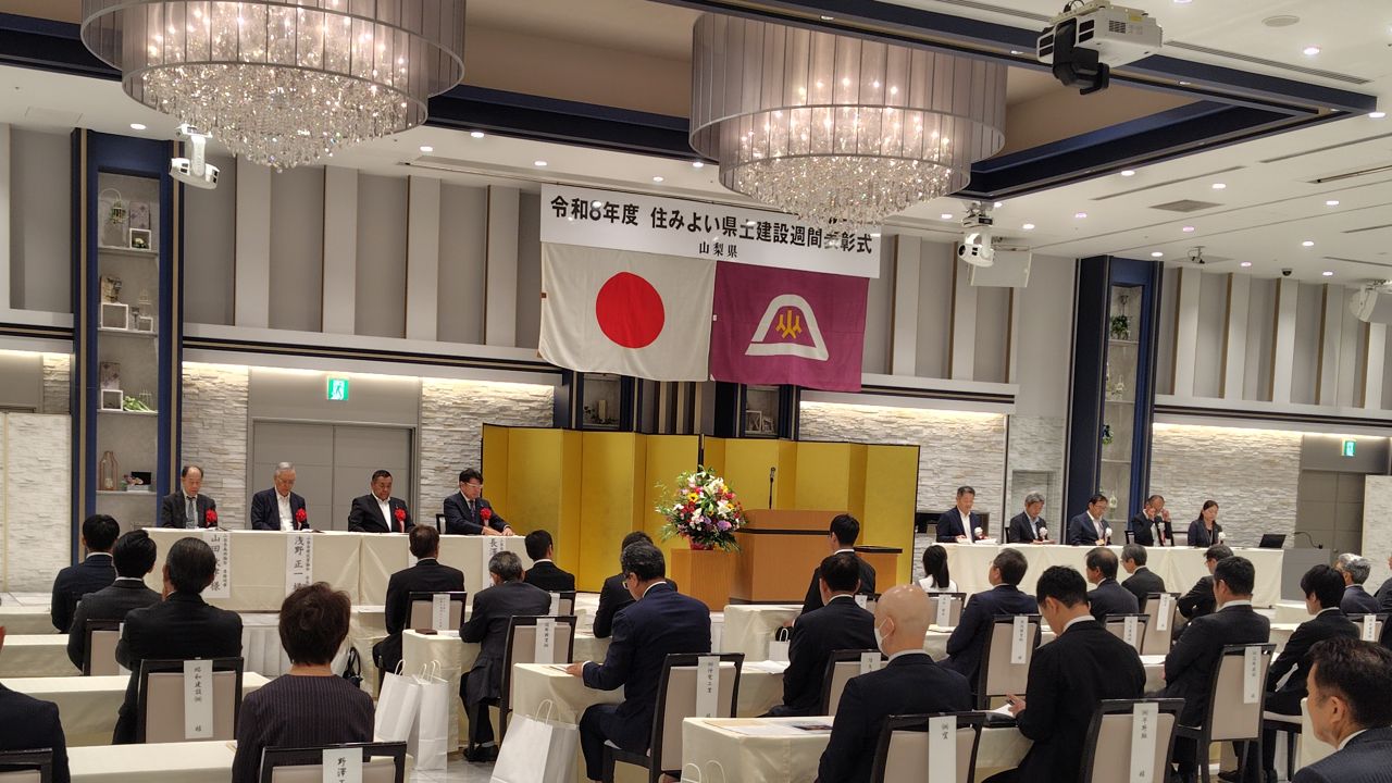 R8年度住みよい県土表彰会場